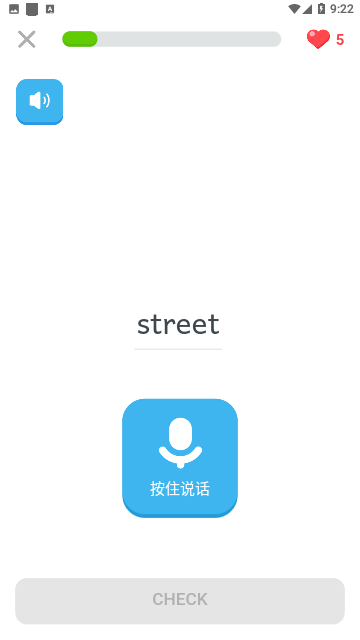 刺猬英语软件下载-刺猬英语免广告下载v1.3.16