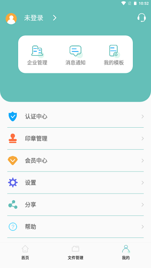 超级报价表安卓版下载-超级报价表app下载v1.0.5