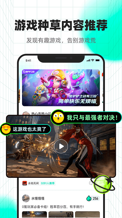 咻咻星球最新版本2024下载-咻咻星球免广告下载v1.2.4.200