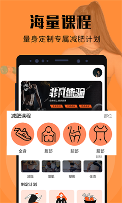 辣妈计划手机版下载-辣妈计划官方版下载v5.0.3