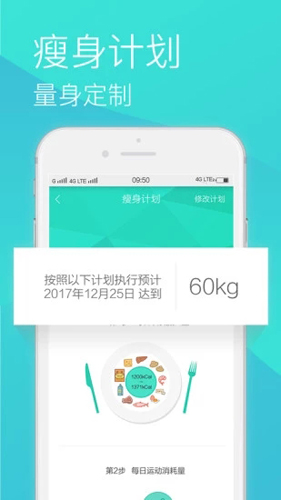 瘦瘦客户端下载-瘦瘦软件正版下载v6.9.8