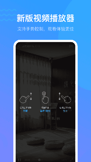 学习通安卓app下载-学习通软件正版下载v6.2.9