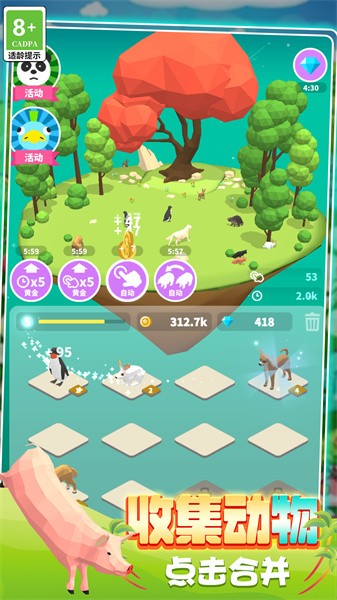 动物合成挑战完整版下载-动物合成挑战互通版下载v1.1.0629