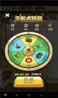 小强强联队安卓手游下载-小强强联队汉化版下载v1.1.0