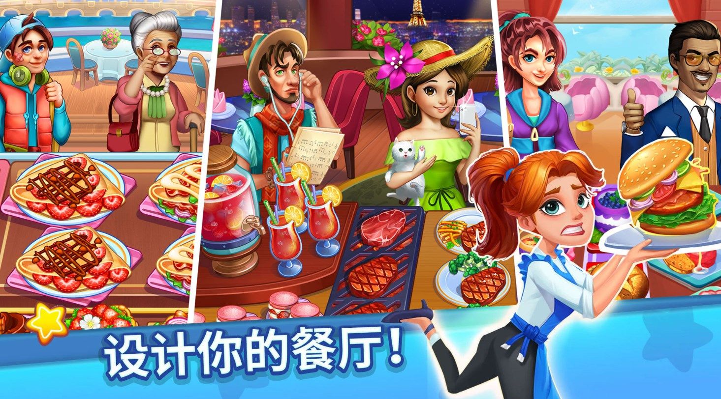 吃货美食街官服下载-吃货美食街2024下载v1.0