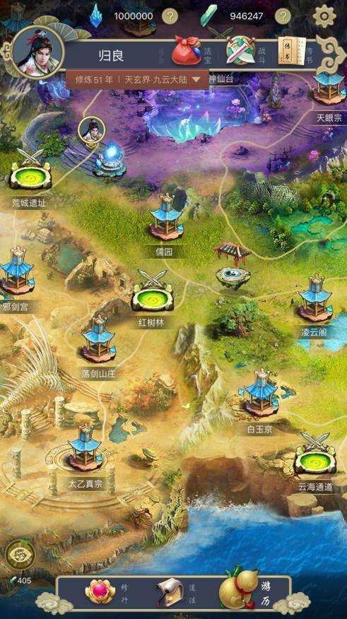 修真异闻录汉化版下载-修真异闻录中文版下载v6.3.0