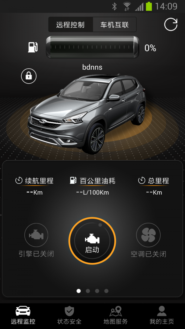 智云互联安卓app下载-智云互联软件正版下载v2.0.017