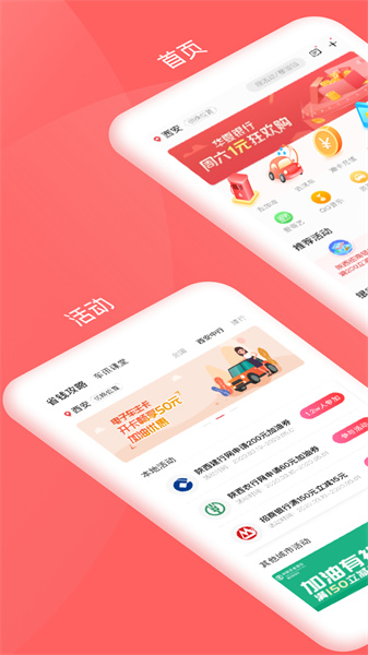 佰付美最新版下载-佰付美软件下载v4.5.1