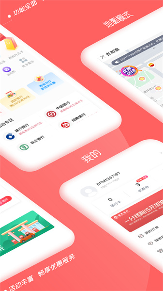 佰付美最新版下载-佰付美软件下载v4.5.1