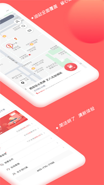 佰付美最新版下载-佰付美软件下载v4.5.1