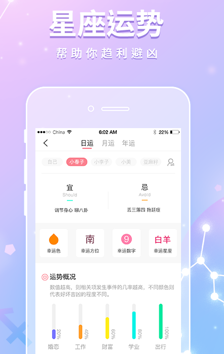 引力星球最新版本2024下载-引力星球官网版下载v2.4.8