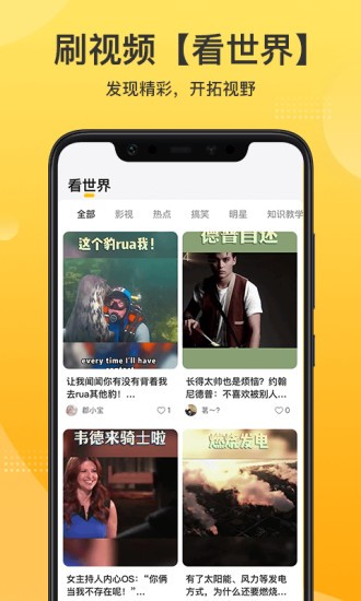 羊驼英语官方正版下载-羊驼英语安卓app下载v1.7.2