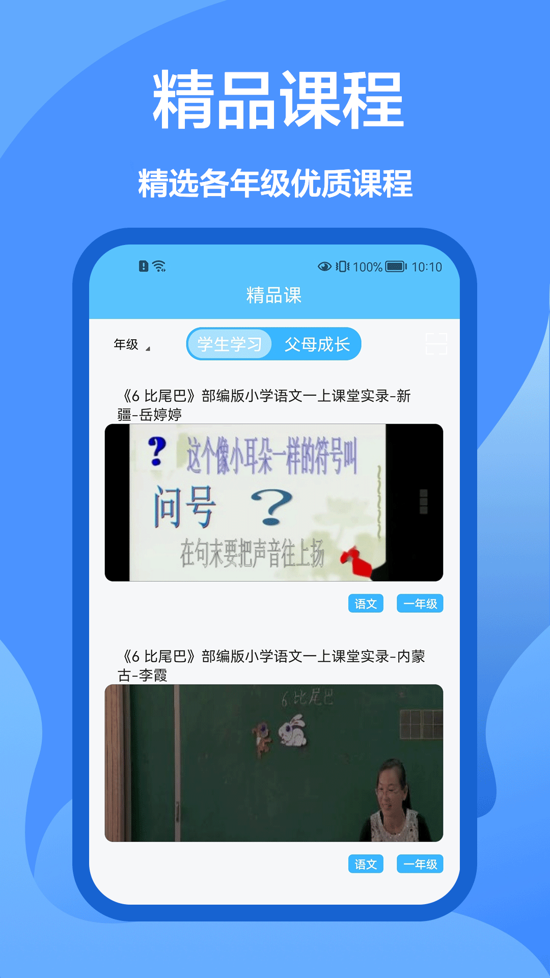懒人搜题免登录下载-懒人搜题专业版下载v1.0.9