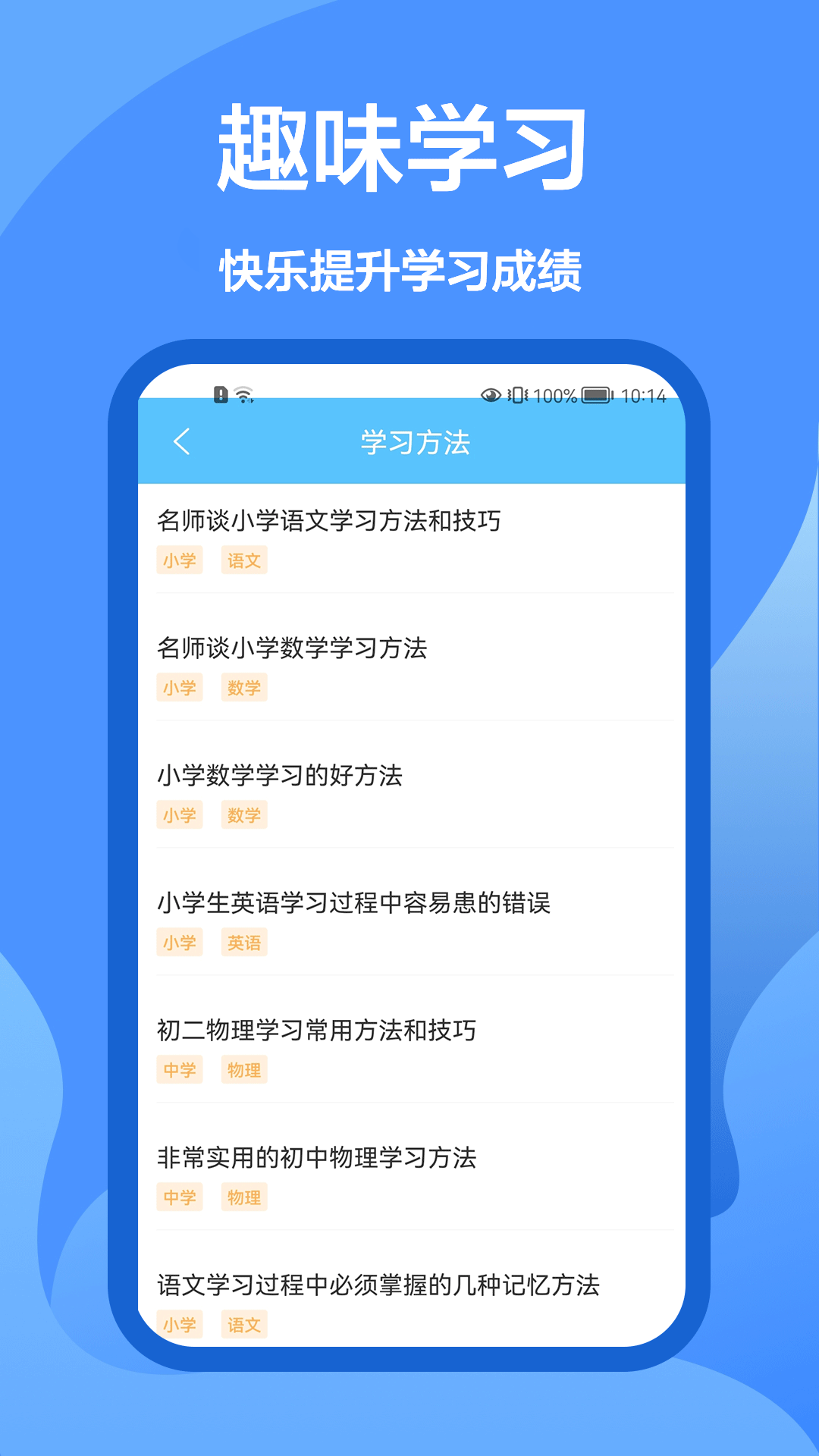 懒人搜题免登录下载-懒人搜题专业版下载v1.0.9
