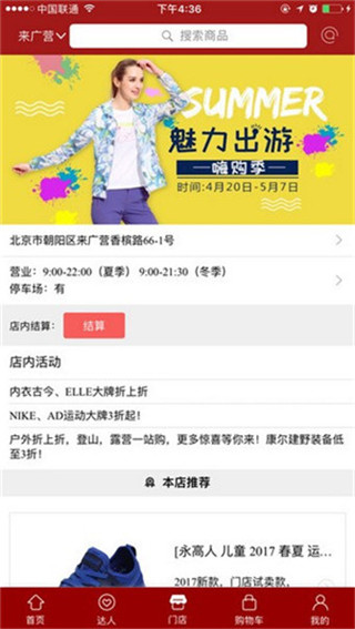 上品折扣最新版本2024下载-上品折扣最新版下载v1.7.1