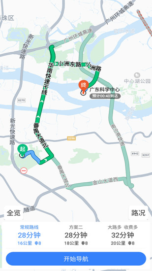 语音导航软件下载-语音导航2024下载v1.6.8