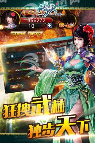 倚天原版下载-倚天汉化版下载v1.0
