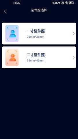 口袋扫描王安卓app下载-口袋扫描王2024下载v1.0
