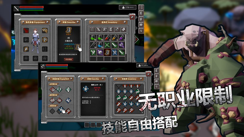 无尽灵魂正式版下载-无尽灵魂最新版下载v1.025