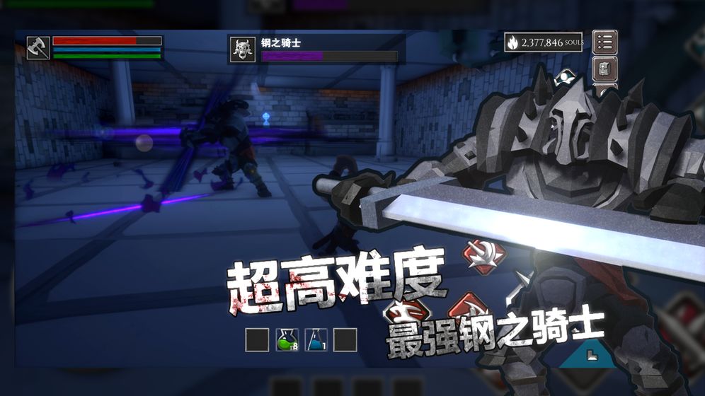 无尽灵魂正式版下载-无尽灵魂最新版下载v1.025