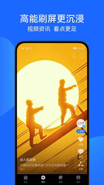 华为浏览器软件下载-华为浏览器手机版下载v14.0.5.301
