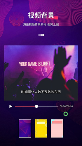 字拍字幕动画安卓版下载-字拍字幕动画app下载v9.2.5