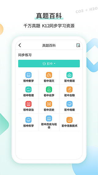 得力相印宝手机版下载-得力相印宝正版下载v2.9.7