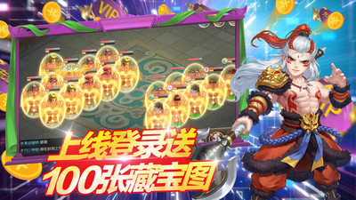 倾世情缘送百级神装版单机版下载-倾世情缘送百级神装版官服下载v1.5.8