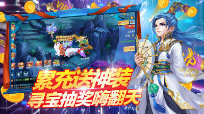倾世情缘送百级神装版单机版下载-倾世情缘送百级神装版官服下载v1.5.8