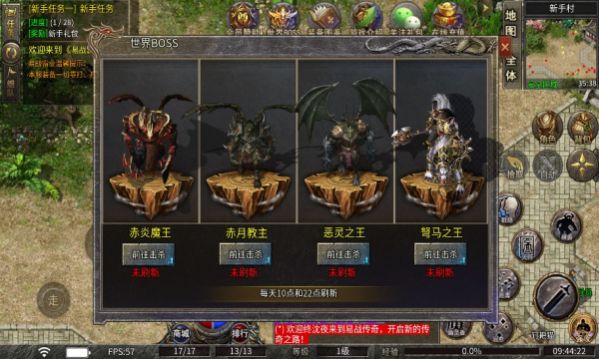 天鸿三界神器手游下载-天鸿三界神器手游正版下载v4.4.6