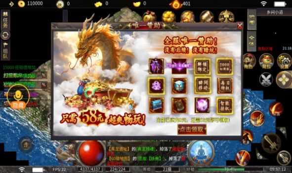 天鸿三界神器手游下载-天鸿三界神器手游正版下载v4.4.6