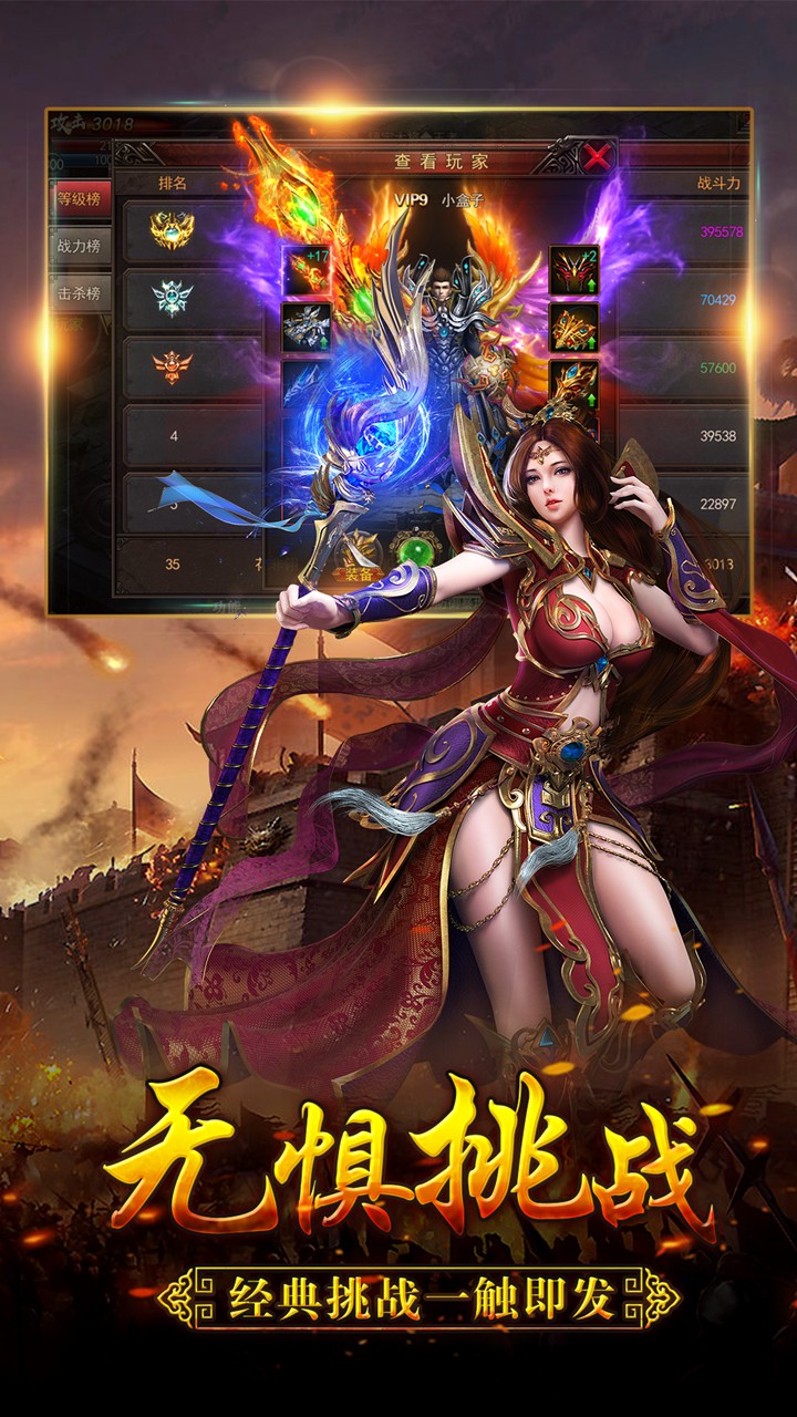 大荒传奇online折扣服原版下载-大荒传奇online折扣服安卓版下载v1.21.2