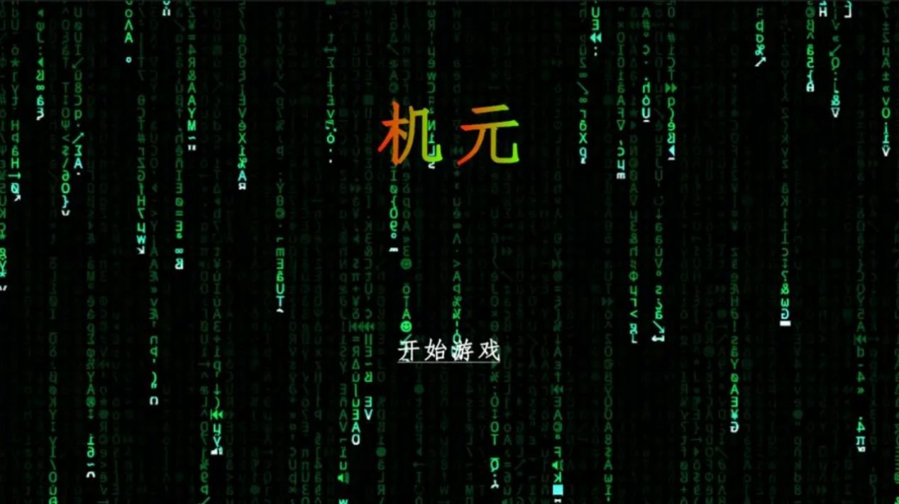 机元2024下载-机元手机版下载v1.0.1