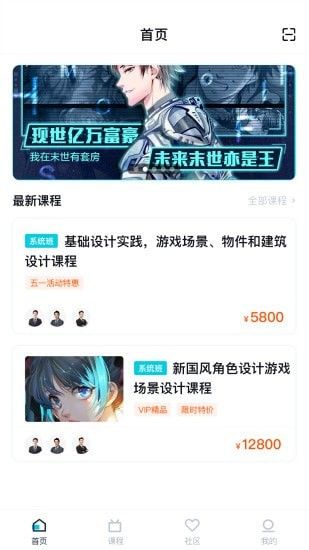 中教互联最新版下载-中教互联最新版本2024下载v3.5.0