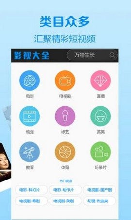 仙仙影院手机版下载-仙仙影院免广告下载v1.0.2