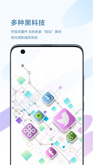 酷浏览器安卓版下载-酷浏览器免费安装下载v1.2.2