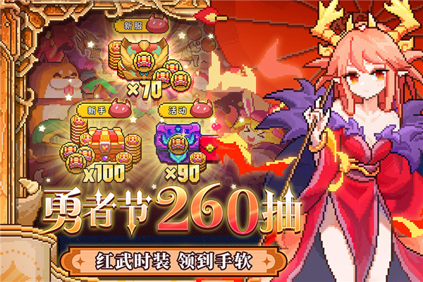 我的勇者国际服最新版下载-我的勇者国际服手机版下载v8.3.0