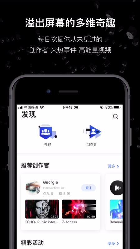 MANA软件正版下载-MANA专业版下载v2.15.1