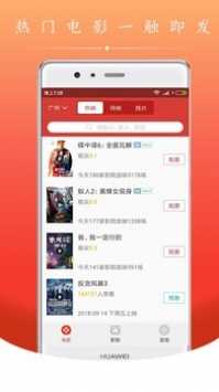 电影盒子最新版本2024下载-电影盒子软件下载v2.1.2