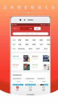 电影盒子最新版本2024下载-电影盒子软件下载v2.1.2