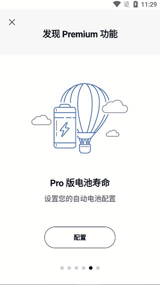 ccleaner汉化版官方版下载-ccleaner汉化版官网正版下载v23.21.0