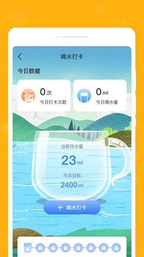 一念笔记客户端下载-一念笔记官网版下载v1.0.0