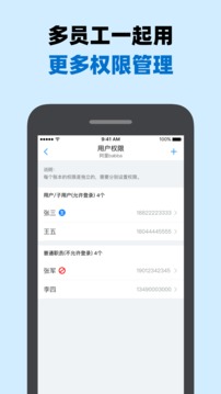 账王记账免广告下载-账王记账正式版下载v8.0.2