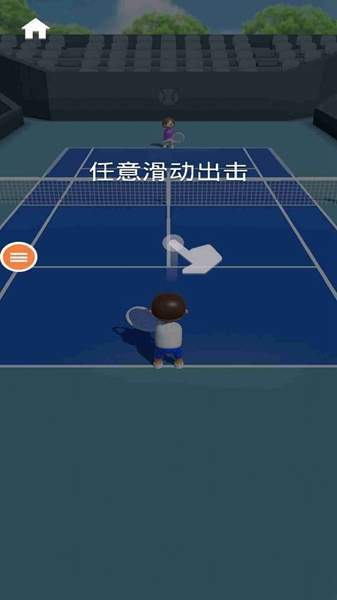 小王子星球游戏下载-小王子星球官网正版下载v1.0
