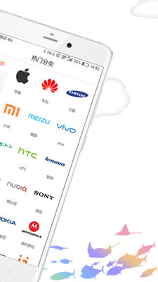我转正式版下载-我转软件正版下载v1.1.1
