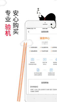 我转正式版下载-我转软件正版下载v1.1.1