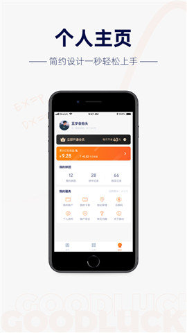 概率百货软件下载-概率百货官方正版下载v0.2.3