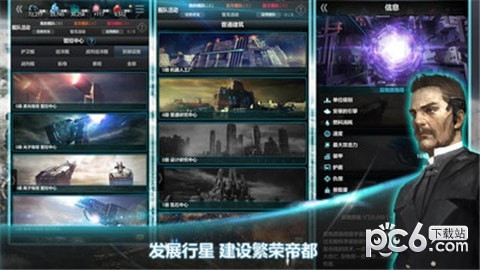 平行宇宙免广告下载-平行宇宙最新版本2024下载v1.4.0