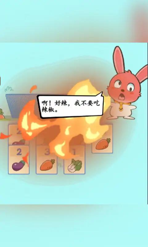 疯狂兔叽官服下载-疯狂兔叽正式版下载v1.0