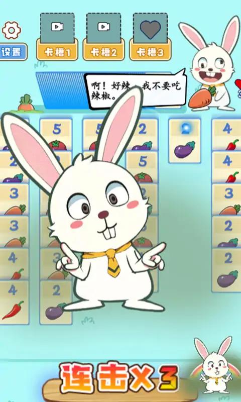 疯狂兔叽官服下载-疯狂兔叽正式版下载v1.0